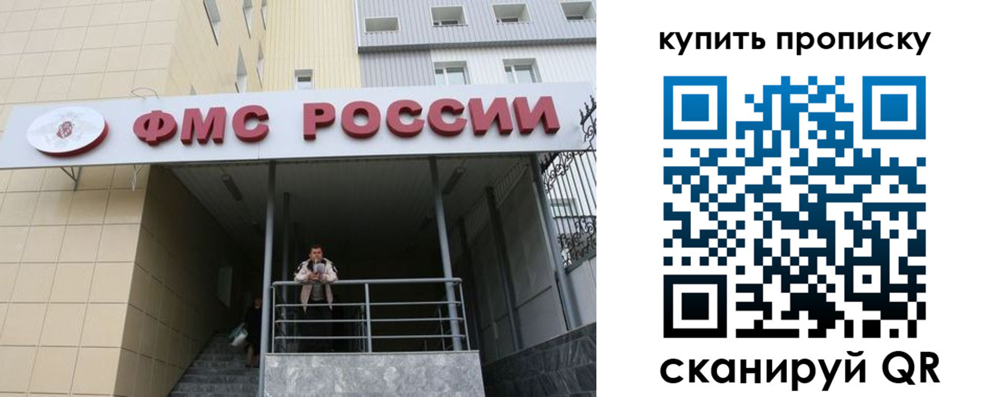 прописка регистрация в Заинске